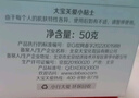 大宝美容日霜50g*2补水保湿面霜男女士改善粗糙面部护肤品圣诞礼物 实拍图