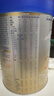 爱他美（Aptamil）卓傲较大婴儿配方奶粉2段（6—12月龄）300g  小罐装试用装 实拍图
