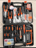 绿林（GREENER）家用工具箱套装 五金手动家庭电工木工电讯维修工具套装 全能套装 实拍图