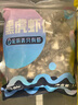 GUO LIAN国联 无人工保水剂黑虎虾仁 去冰净重2斤 90-110只 京东品质保障 实拍图