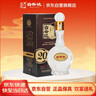 白云边 二十年陈酿 浓酱兼香型白酒 45度 450ml 单瓶装【热门商品】 实拍图