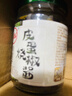 川娃子辣椒酱拌饭拌面酱 青辣椒剁椒酱拌面辣酱下饭菜皮蛋烧椒酱230g 实拍图