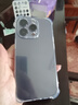 绿联【透明软壳|真防摔】适用苹果16Pro手机壳iPhone16pro保护套气囊防摔晶透全包抗黄防磨超薄简约 实拍图