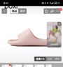 朴西香蕉船情侣凉拖鞋女浴室不易滑室内居家四季拖鞋男 浅粉 37-38 实拍图