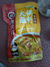 海底捞火锅蘸料 麻辣味火锅蘸料120g 凉拌菜拌面 烧烤家用调味料芝麻酱 实拍图