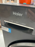 海尔（Haier）精华洗滚筒洗衣机10公斤洗烘一体全自动超薄嵌入一级能效蓝盾除菌+1.21高洗净比XQG100-HLD58A1 实拍图
