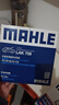 马勒（MAHLE）带炭PM2.5空调滤芯LAK709新飞度锋范XRV缤智冠道CRV10代/11代思域 实拍图