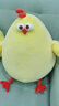 名创优品（MINISO）dundun鸡毛绒公仔墩墩鸡玩偶抱枕毛绒玩具生日礼物女 加大号42cm 实拍图