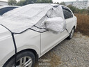 好汽仕汽车前风挡雪挡罩防雪防霜防冻挡雪挡玻璃罩遮雪挡冬季车衣半罩 实拍图