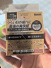 【3瓶装】参天santen FX V+金色装眼药水12ml 缓解眼疲劳干痒充血维生素护眼清凉滋润滴眼液 日本原装进口 实拍图