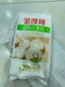 金沙河中筋面粉家庭通用包子馒头大饼通用面粉自发粉 金沙河通用面粉10斤（需放酵母） 实拍图