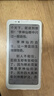 BIGME HiBreakPro Color 6.13英寸彩色墨水屏智能手机电子书阅读器墨水屏平板8+256GB 支持5G通话 白色 实拍图