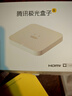 腾讯极光盒子6 8K智能网络电视机顶盒 千兆网口 2+32G 高清HDR10+ 双频WiFi 蓝牙语音遥控 实拍图