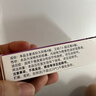 [泰尔丝] 异维A酸软胶囊10mg*20粒/盒eva软胶囊 实拍图