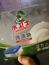 水卫士大型洗碗机专用洗碗块30块 清洁块洗碗粉洗涤剂洗碗盐水卫仕600g 实拍图