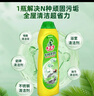 水卫士多功能清洁乳400g*3瓶厨房油污净清洁剂卫生间马桶瓷砖去污 实拍图