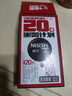 雀巢（Nestle）醇品速溶美式黑咖啡0糖0脂*运动健身燃减防困20包*1.8g 实拍图