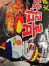三养（SAMYANG）火鸡面三养速食方便面袋装 700g(140g*5)泡面拌面早餐零食 实拍图