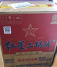 红星二锅头北京 蓝瓶绵柔8陈酿 清香型白酒 纯粮酿造酒 口粮酒 53%vol 750mL 6瓶 蓝八箱装 实拍图