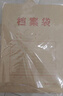 三益档案 100个档案袋牛皮纸加厚大号进口文件袋批发资料分类纸质投标袋合同收纳办公用品事务所定制档案袋 国产【50个底宽2.8cm】180克牛皮纸 实拍图