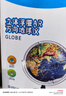 晨光（M&G） 浮雕AR地球仪教学3D立体学生高清卫星智能语音台灯大号开学季益智文具生日儿童男孩女孩礼物摆件 【6mm高浮雕】25cm（720°+三色灯+AR) 实拍图