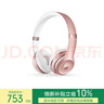 beats Solo3 Wireless 头戴式 蓝牙无线耳机 手机耳机 游戏耳机【新年礼物】 玫瑰金 实拍图