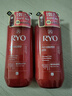 吕 RYO红吕染烫修护洗发水480ml*2 受损护理洗头膏韩国进口洗发露 实拍图