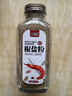 北萃 椒盐粉 620g大瓶玻璃装 不辣口味 炸鸡小酥肉烤肉烧烤 撒料蘸料 实拍图