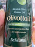 OLIVOTTOIL欧莉佰丽纯正混合橄榄果渣油含初榨橄榄油500ml 西班牙进口原油 实拍图