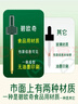 碧欧奇有机紫苏籽油100ml 宝宝辅食用油冷榨滴管控量 实拍图