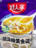 好人家靓汤酸菜鱼调料220g*3袋 金汤口味可煮1斤鱼一料多用调味品 实拍图