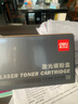 得力（deli）2612a硒鼓适用惠普3015/3020/1010/1012/1015/M1005/M1319F打印机硒鼓 佳能lbp2900硒鼓铂印畅享版3000页2支 实拍图