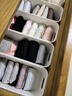 百草园收纳盒袜子收纳盒内衣内裤分隔抽屉手机壳桌面杂物整理盒窄4个装 实拍图