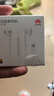 华为原装Type-c耳机有线mate70pro mate60pro 40pro p60p50p40p30nova9 10 1180 90 100适配苹果15MT33 白色【type-C接口】一年全国联 实拍图
