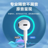 智国者【热销700万+】有线耳机3.5mm毫米电脑睡眠圆孔麦克风二合一带线笔记本手机半入耳式游戏电竞圆头 实拍图