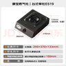 康宝（Canbo）家用罐装煤气灶台燃气灶具单眼炉具【国家补贴】4.5kW大火力台式猛火单灶JZY-H145-ES19 液化气 实拍图
