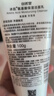 自然堂冰肌氨基酸保湿洁面乳100g洗面奶 适敏感肌 洗卸合一 实拍图