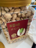 百草味本味甄果高端紫皮腰果500g 每日坚果特大果休闲零食罐装团购送礼 实拍图