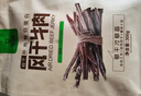科尔沁 超干风干牛肉干 原味300g 袋装 休闲零食 肉干肉脯 内蒙特产小吃 实拍图