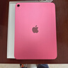 Apple/苹果 iPad11英寸 A16芯片2025年款 平板电脑 (256GB WLAN版/学习办公娱乐)粉色 实拍图