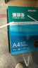 得力（deli）珊瑚海A4打印纸 80g500张*5包一箱 双面使用 加厚复印纸 整箱2500张7378【销冠系列】 实拍图