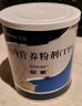 【原研进口】安素 肠内营养粉剂(TP) 400g/盒 12盒装 实拍图