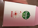 滴露（Dettol）香皂滋润倍护115g*3块 洗发皂 洗手洗头男士沐浴洗衣抑菌肥皂女士 实拍图