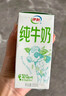 伊利【18天新鲜直达】纯牛奶苗条装 200ml*24盒 礼盒装 实拍图