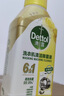 滴露（Dettol）洗衣机清洗剂250ml金装版松木滚筒波轮洗衣机清洁剂强力除垢杀菌 实拍图