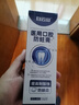 医用含氟牙膏状成人防蛀脱敏蛀牙洞修复龋齿护牙抑菌去口臭抗过敏 实拍图