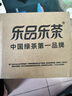 乐品乐茶特级毛尖茶叶绿茶2025明前春茶新茶礼盒装250g送礼袋自己喝 实拍图