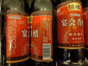 恒顺宴会香醋 5度 500ml 糯米坛酿中华老字号 不添加防腐剂 实拍图