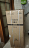 荣事达（Royalstar）大容量冰箱212升 家用中型风冷无霜双开门两门二门双人多人宿舍租房冷藏冷冻持久保鲜节能省电冰柜 233升 三门双温+风冷无霜一级能效 实拍图