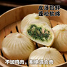 富春萝卜丝包300g*2袋12只 早餐包子速食速冻蒸包半成品 扬州特产包子 实拍图